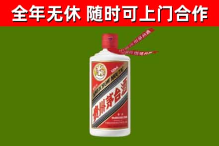 茫崖市回收飞天茅台酒