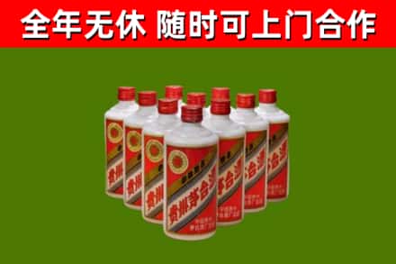 茫崖市回收五星茅台酒